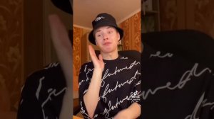 Паша или Паул.сборник 3 часть
