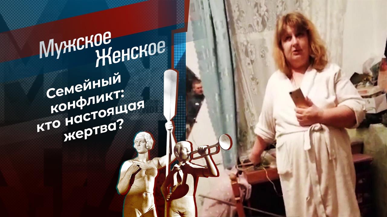 Мамкина рассада. Мужское / Женское. Выпуск от 01.03.2021