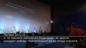 Дьявол торопится, не медли и ты! Пересдача экзамена. Ольга Голикова