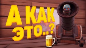 FORTNITE ЧИСТЫЙ ВОЗДУХ ЧЕЛЛЕНДЖ 3 глава 4 сезон feat. Руфыч