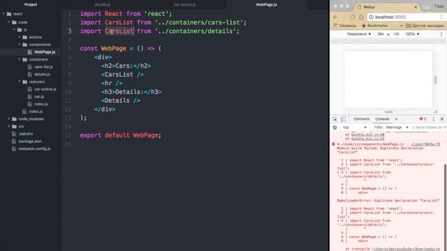 React JS / Redux - Урок #9 - Заключительный урок смотреть онлайн