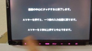 CARROZZERIA avic-MRZ09 ( ДИАГНОСТИКА)