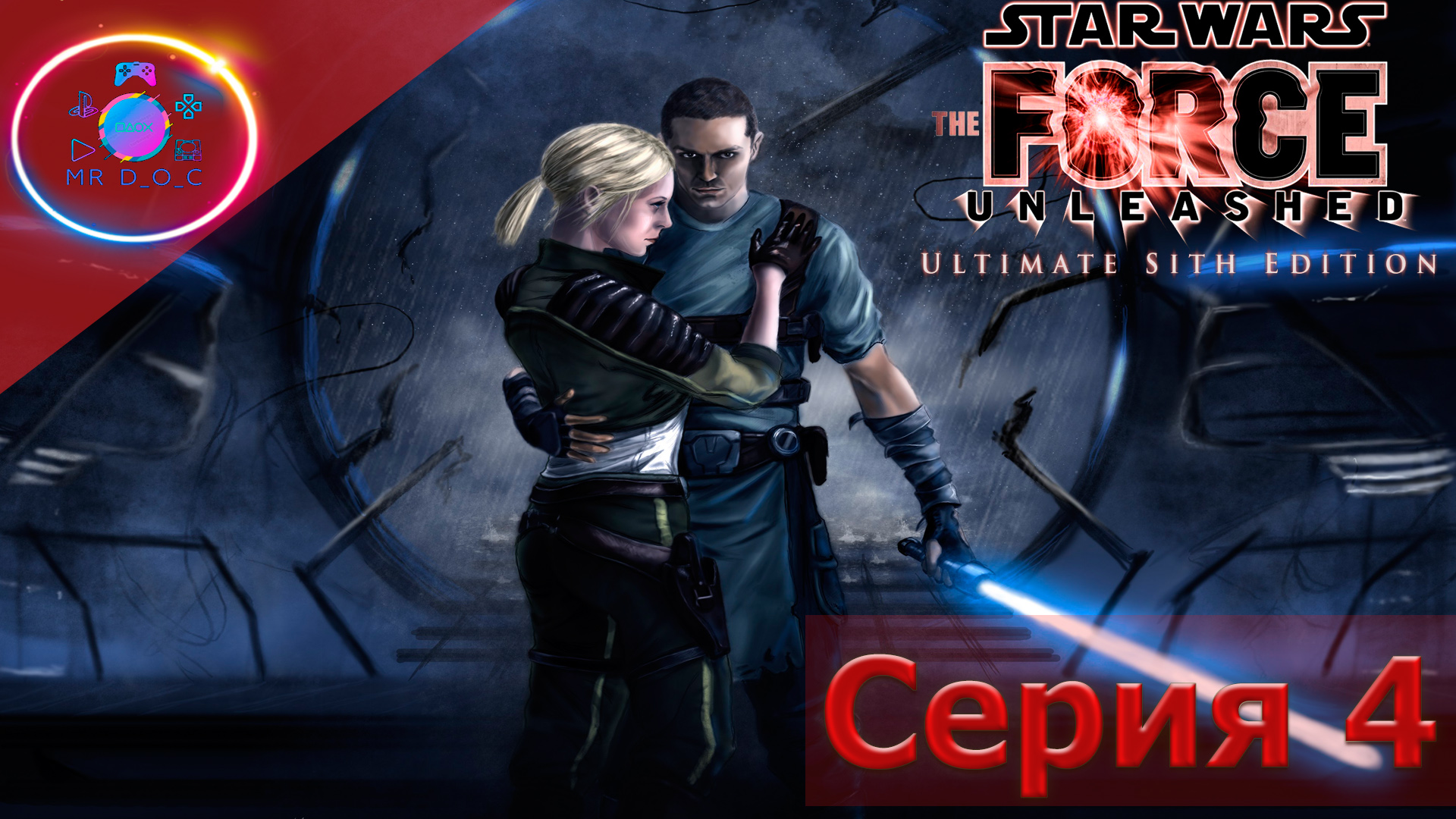 ПЛАНЕТА ВУКИ ► Star Wars: The Force Unleashed #4                #mrd_o_c #starwarstheforceunleashed