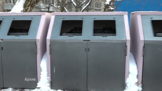 Перерасчёт за отсутствие. Новые правила начисления платы за вывоз отходов смотреть онлайн