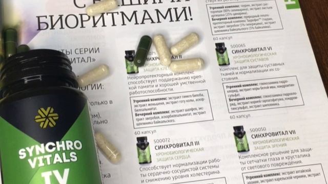 27 ноября 2023 г. смотреть онлайн