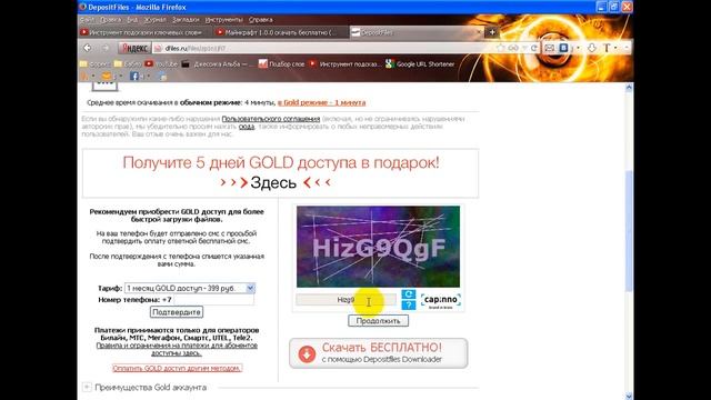 Майнкрафт 1 2 1 скачать бесплатно без Вирусов Minecraft пиратка смотреть онлайн