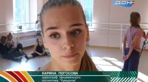 дом танца "Кувырком"