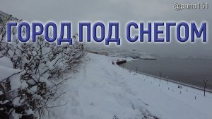 СНЕЖНЫЙ ГОРОД // #МАГАДАН