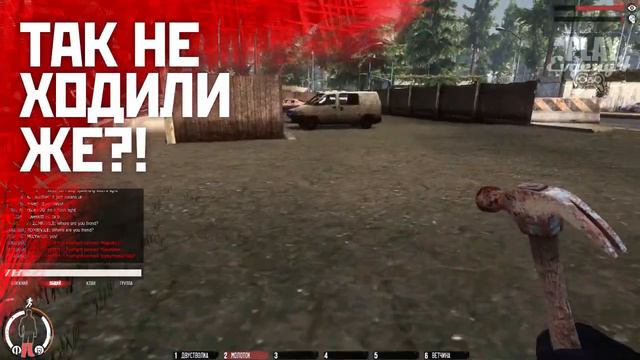 Enfestation - Пикак зомби мастер #3 (ЕвгенычPLAY) смотреть онлайн