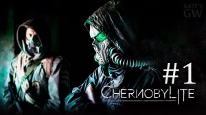 Chernobylite (ранний доступ) ➤ХОТЕЛОСЬ ВСЕ И СРАЗУ, А ПОЛУЧИЛОСЬ КАК ВСЕГДА...