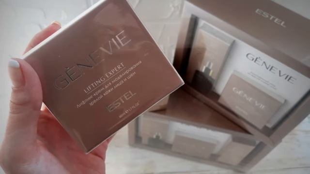 GENEVIE LIFTING EXPERT смотреть онлайн