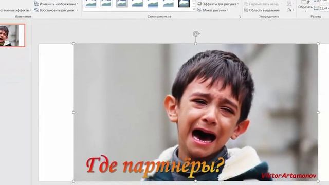 ***Как подготовить  картинку для кликабельности в соцсетях***