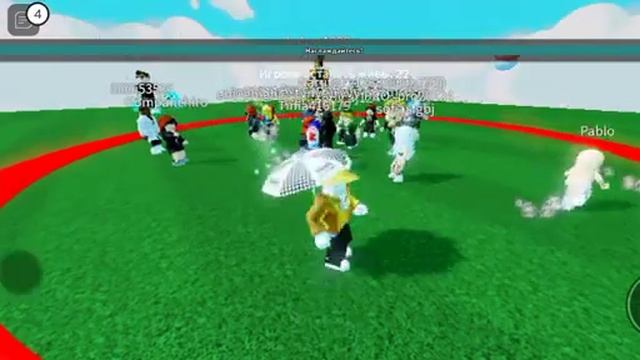 это Красный круг но кто ево по кинет тот Умрëт В Роблокс смотреть онлайн