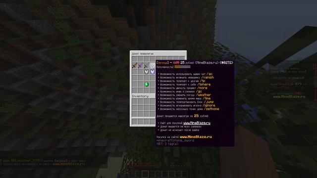 ?ПРОВЕРКА ДОНАТА НА СЕРВЕРЕ МАЙНКРАФТ MineBlaze + ПОДАРОК? смотреть онлайн