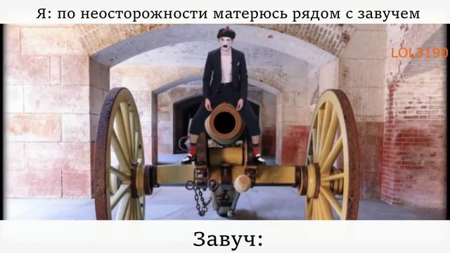 Картавые истории би лайк