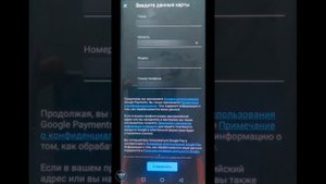Как настроить оплату с телефона с помощью приложения Google Pay | Как настроить nfc