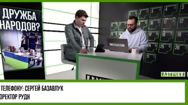 Эксклюзив стрима RT «Летучка»
