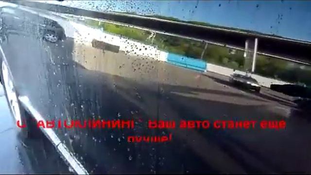 Моем машину после Willson жидкое стекло.flv смотреть онлайн