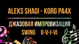 Aleks SHAGI 2024-0802 Swing II-V-I-VI