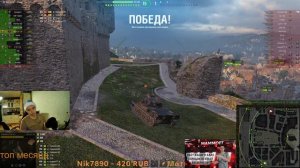 МИР ТАНКОВ! ПОСЛЕДНИЙ СТРИМ В ЭТОМ ГОДУ!● ПРОКАЧКА АМХ 50 120● ЛУЧШЕЕ ДЛЯ ВАС