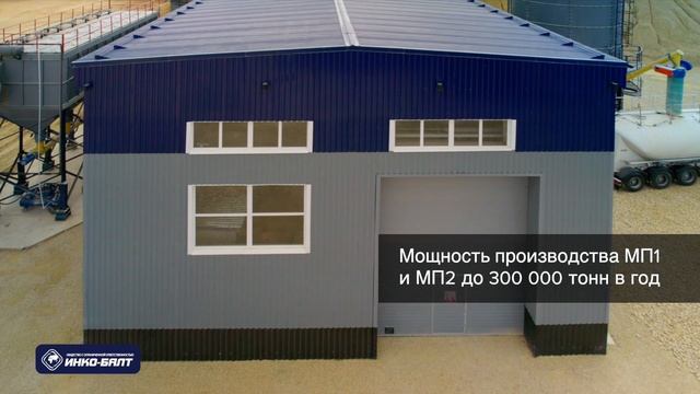 Минеральный порошок