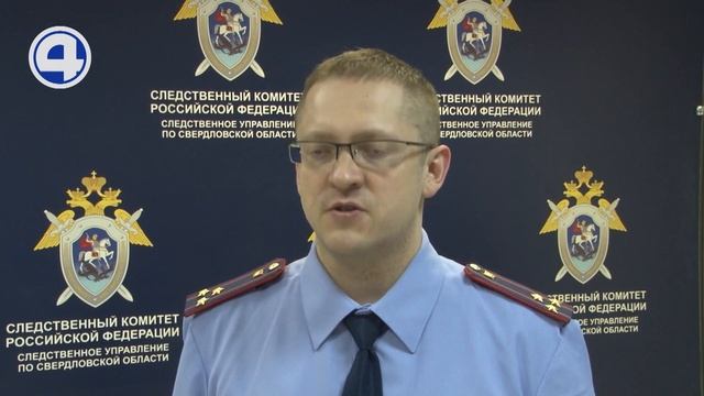 Суд вынес приговор екатеринбуржцу, который  сжёг в багажнике автомобиля собственного отца