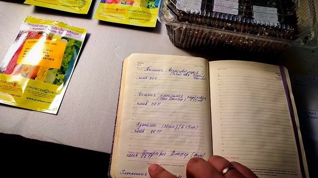 Не пропустите сроки. Какие цветы сеем в декабре? смотреть онлайн