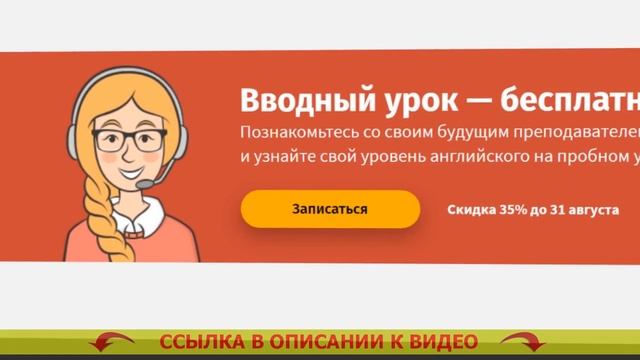 Как выучить английский за месяц дома смотреть онлайн