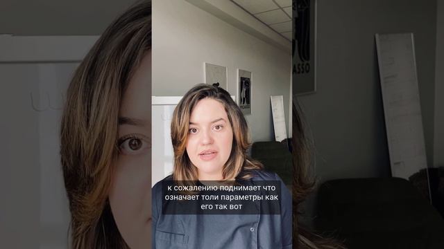 Обучение и лазерная эпиляция | Школа доктора Поповой #диодныйлазер #лазернаяэпиляция #мастерэпиляции