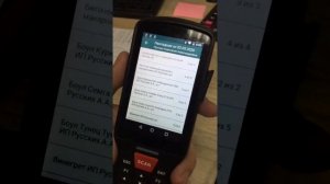 Принимаем товар через ТСД: приём, списание, инвентаризация // Жизньмарт