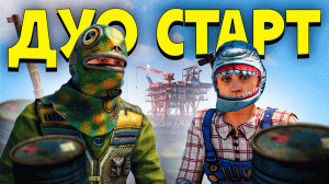 НЕВЕРОЯТНОЕ ДУО ВЫЖИВАНИЕ с Kisik в Раст/Rust. Шарк/SH4RKJK