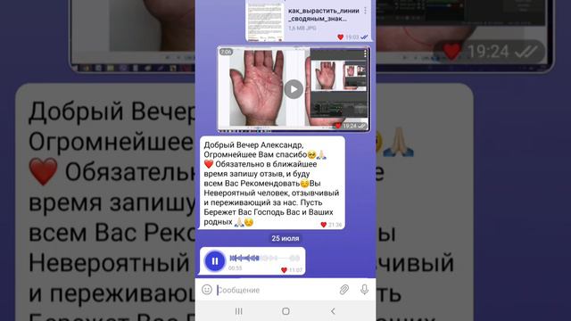 Ваши отзывы показывают, что я проживаю не бес_ЦЕЛЬНУЮ жизнь. Хиромант Алекс