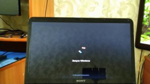 Ноутбук после ремонта и оптимизации, быстрая загрузка Windows.