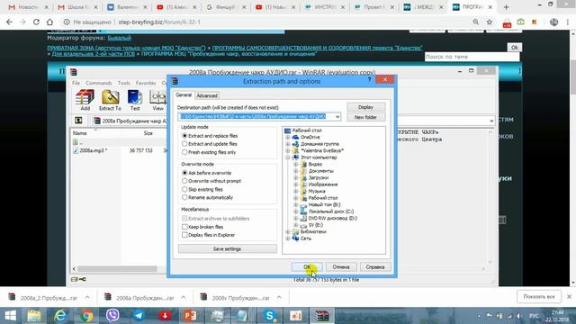 Как скачать и распаковать Программы МЭЦ ?