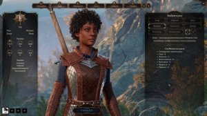 Гайд по расам в Baldur's Gate 3