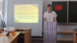 МКОУ Плотниковская средняя школа Даниловского муниципального района Волгоградской области
