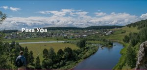 Сплав по УФЕ