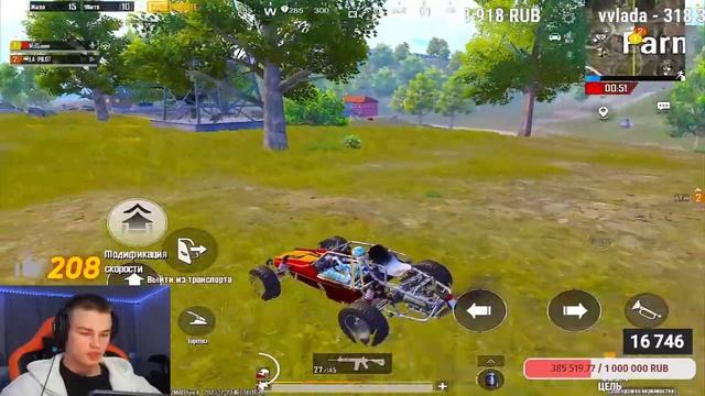 PUBG MOBILE - ❤️ВСЕМИ СИЛАМИ ДОБИВАЕМ 17 К ПОДПИСЧИКОВ❤️ || IPAD PRO 11 M2 || PUBG MOBILE STREAM смотреть онлайн