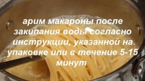 Лапша с овощами по-китайски