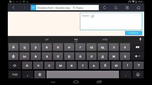 Моё мнения о проекте Chickens Farm . Неплохое но!! смотреть онлайн