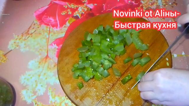 Салат из сердечками. Очень вкусно. смотреть онлайн