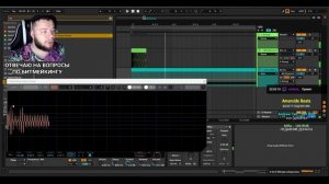 УЧУ СВОДИТЬ КИК И БАС ПРАВИЛЬНО