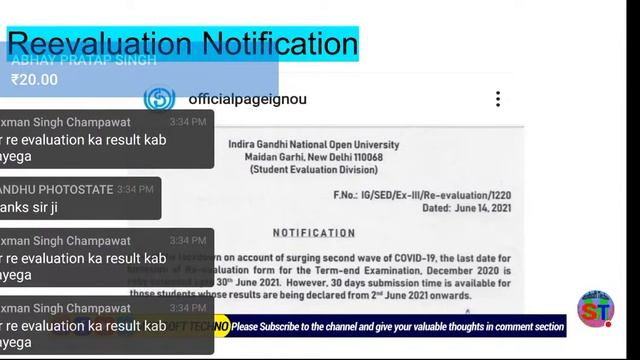 IGNOU Notification Release || IGNOU Live Session смотреть онлайн