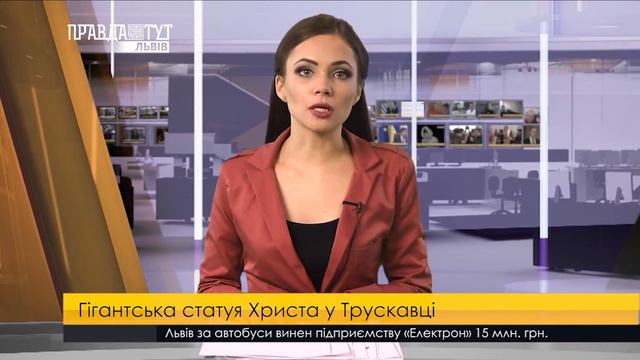 Гігантська статуя Христа у Трускавці. ПравдаТУТ Львів смотреть онлайн