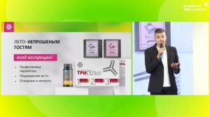 Профилактика паразитоза. Тригельм. СИБИРСКОЕ ЗДОРОВЬЕ