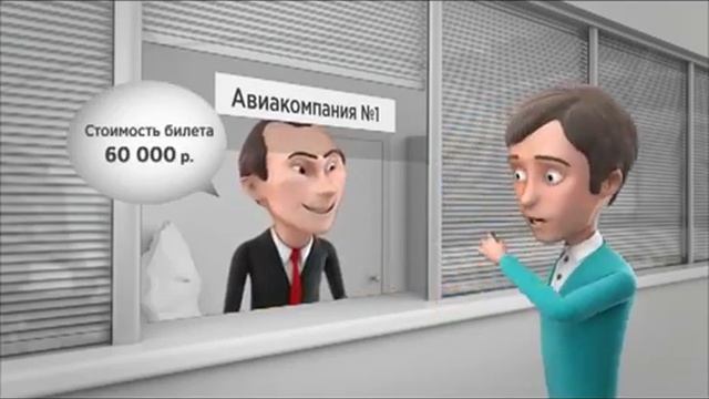 Аэропорт.mp4