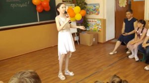 "Будем вместе" слова и муз. А.Ермолов, Деревянко Диана 4-Б класс Выпускной 4-Б класс 2021.