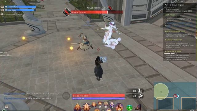 Skyforge баг. смотреть онлайн