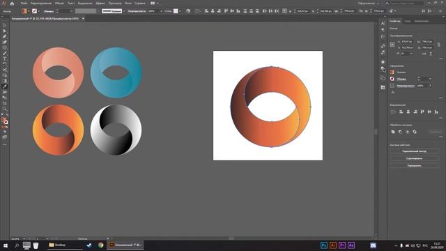 Как создать логотип в Adobe Illustrator? ЛОГОТИП ЗА 3 МИНУТЫ