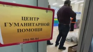 Поволжский университет собирает гуманитарную помощь